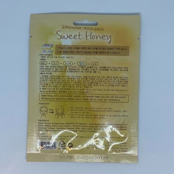 Naisture Sweet Honey 15 Minutes Sheet Mask - Picture 2 of 2